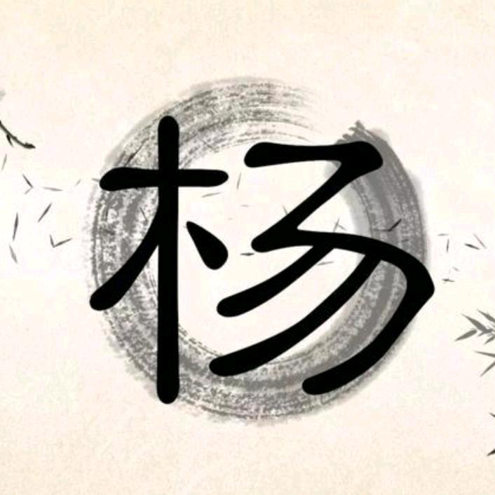 闲•茶