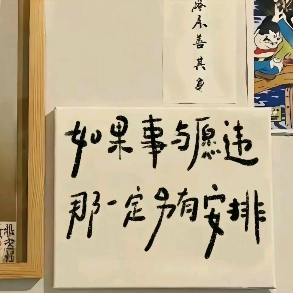 三胞胎优乐美