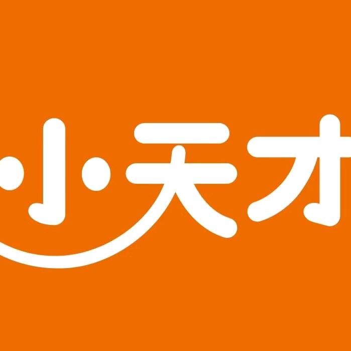 步步高学习机(苏家作店)