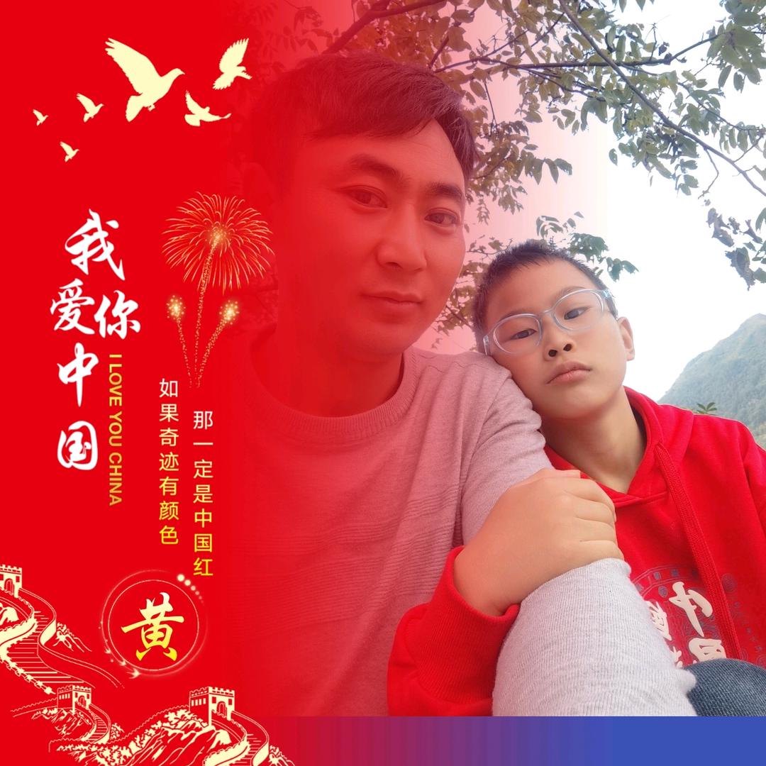 三姐夫