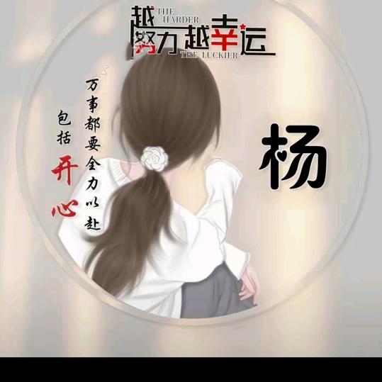 拿尼