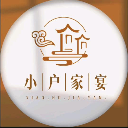 竹溪县小户家宴酒店1