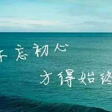 奋斗