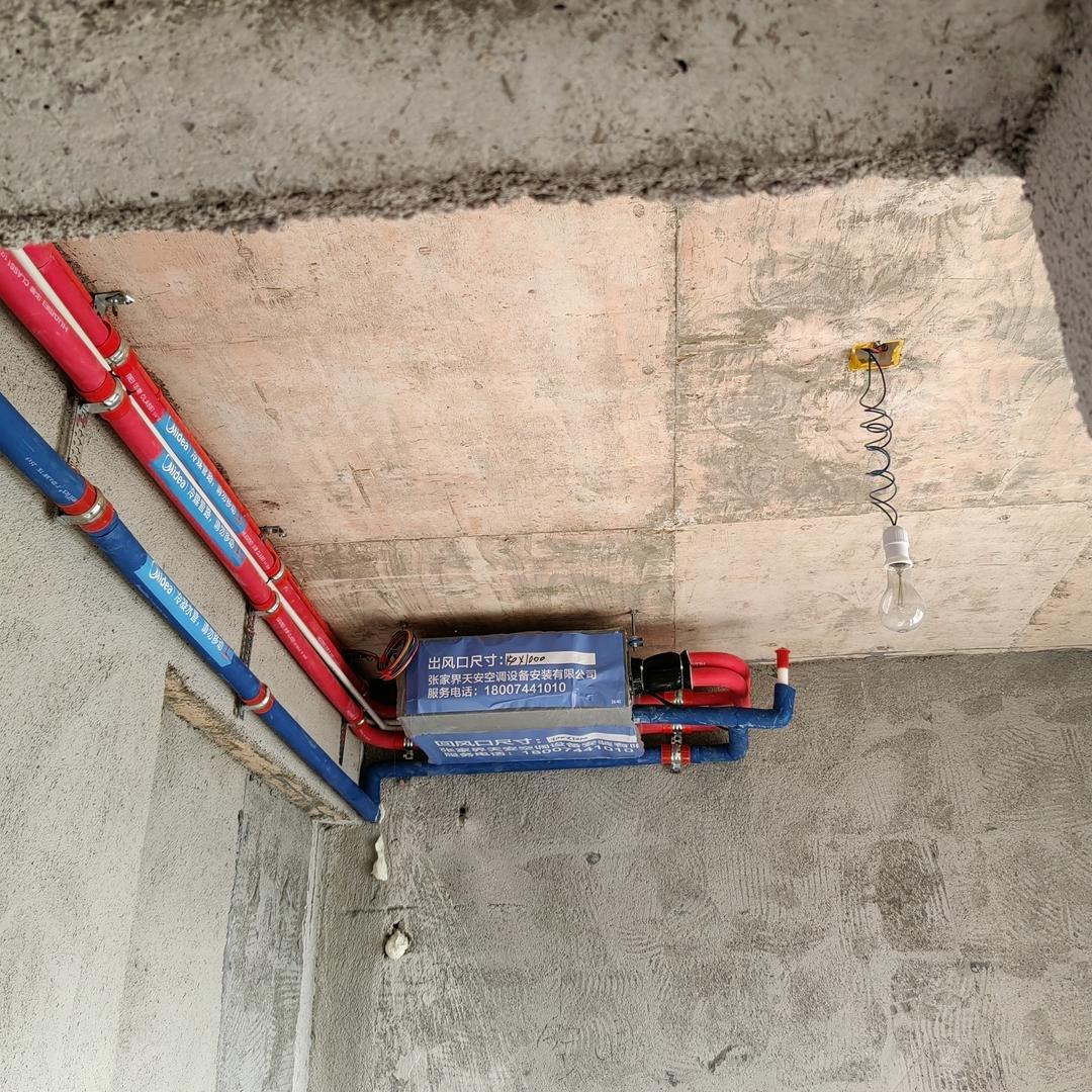 张家界天安暖通小吴