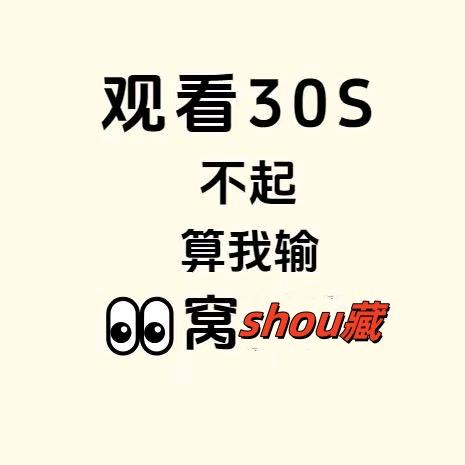小猪妹