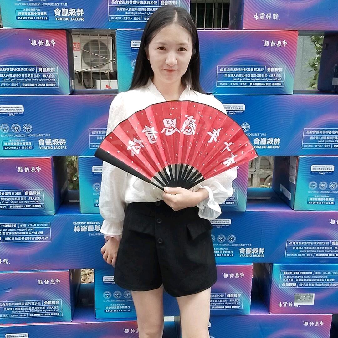 我爱吃西瓜🍉