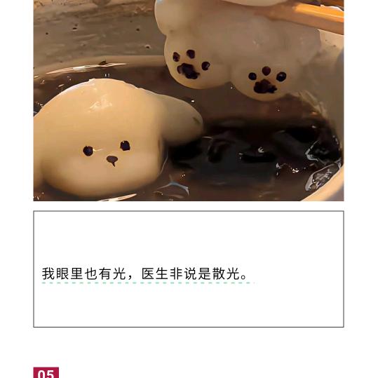 享受这生活