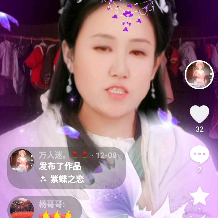 万人迷。🌹🌹