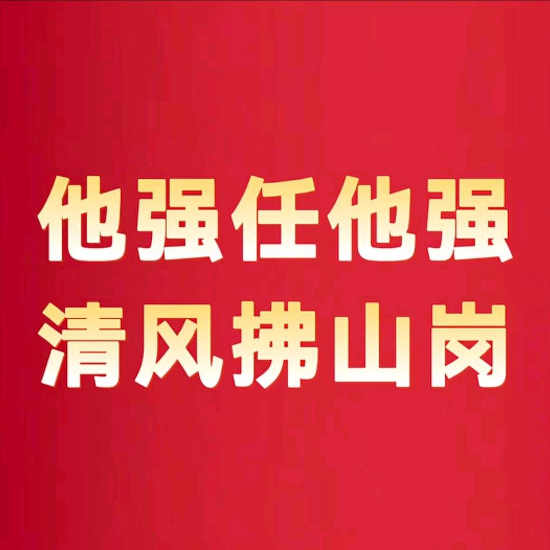 风君子清风(缘来随风)