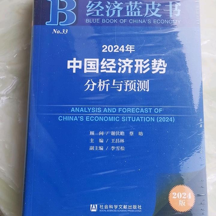 大漠绿洲