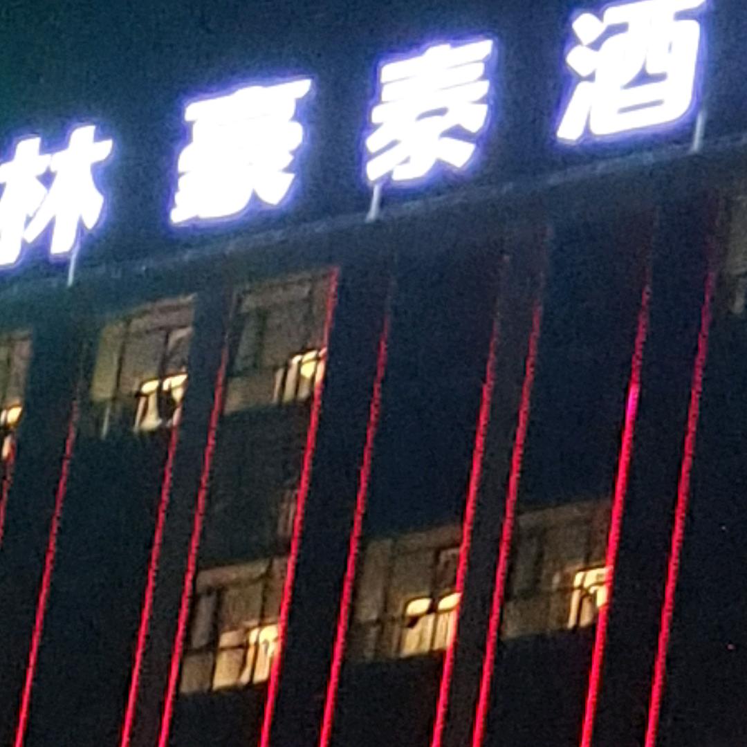 皖北一哥(首播)
