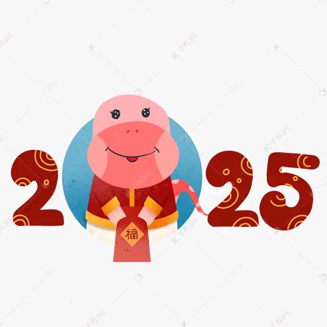 我能行