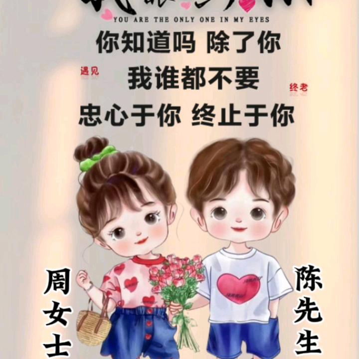 幸运芳子