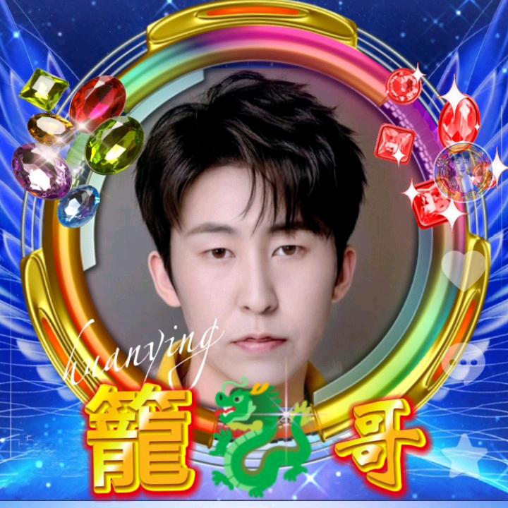 《龙🐉哥》
