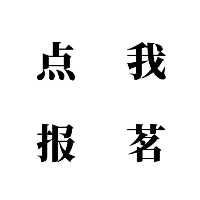用户65467982318799