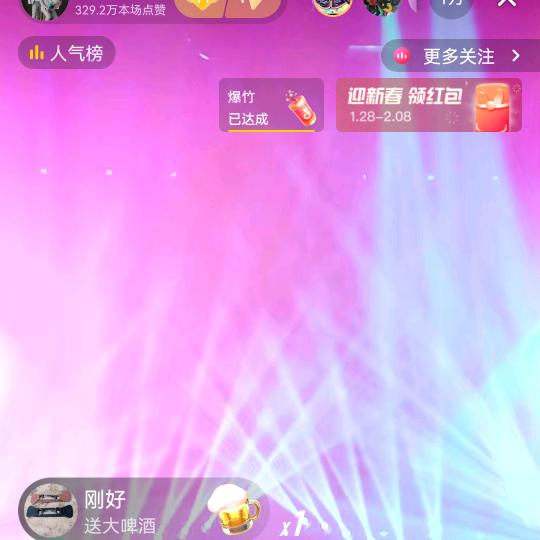 为一