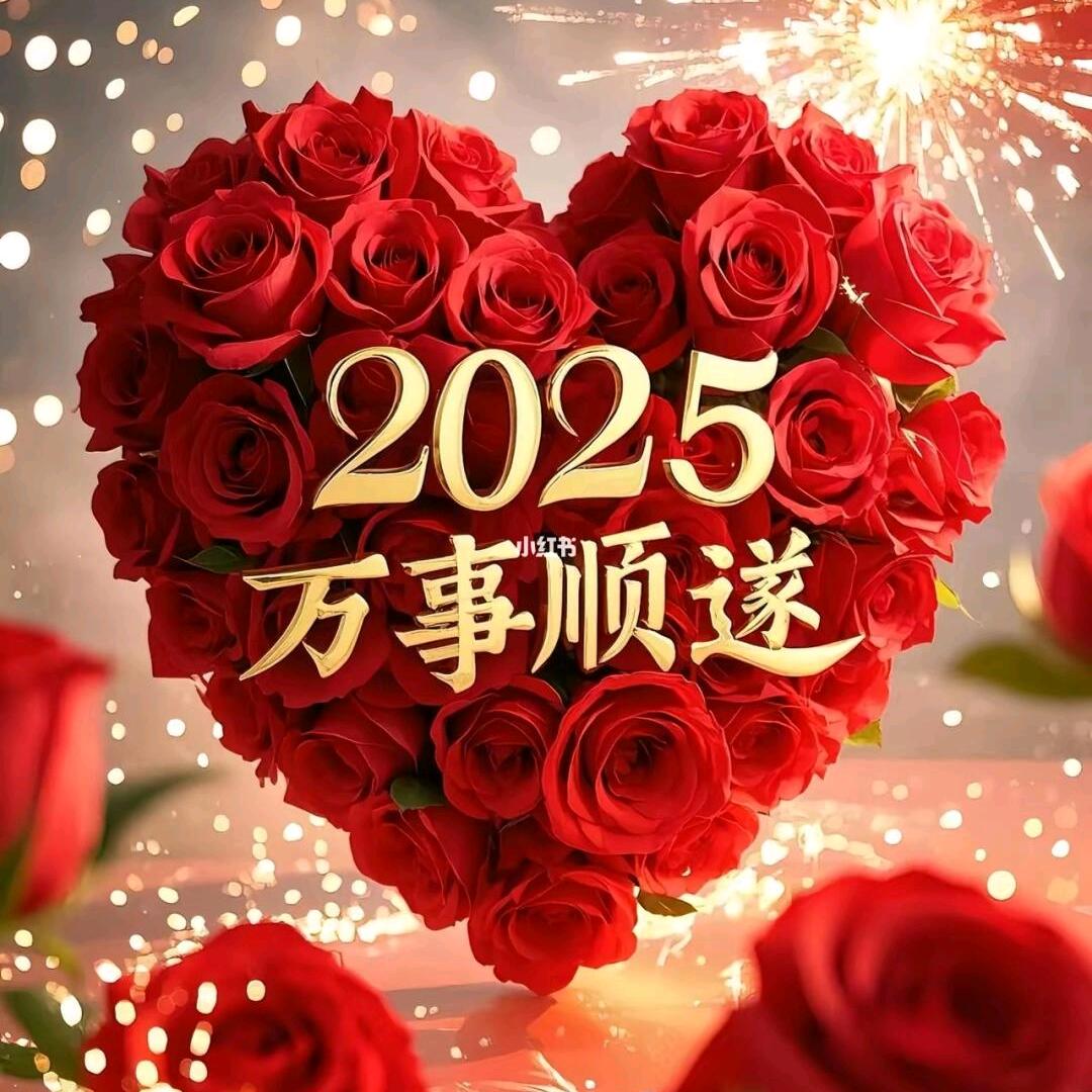 铿锵玫瑰🌹🌹🌹