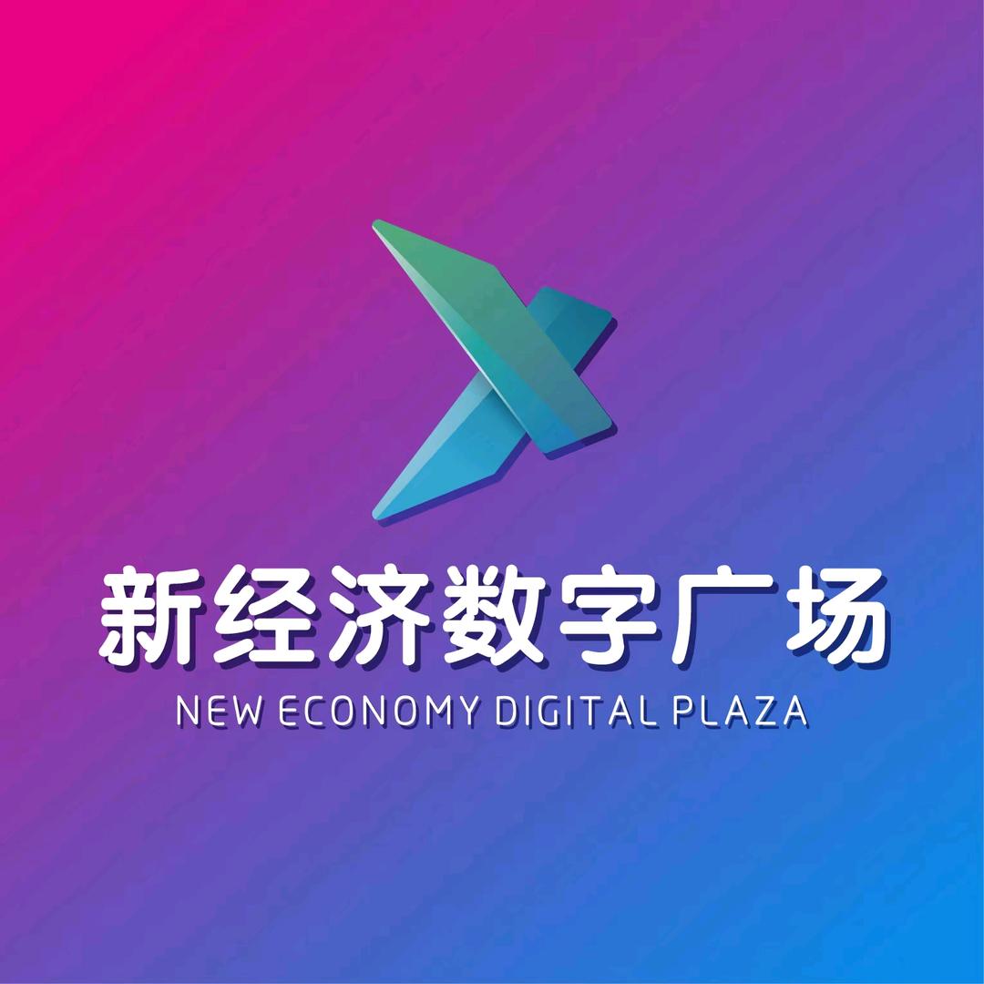 江西盛元房产(新经济数字广场)