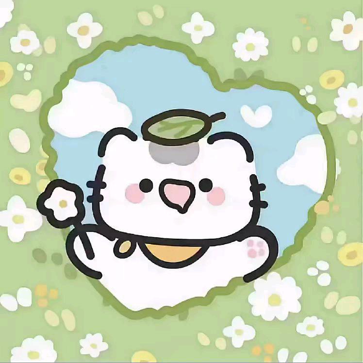 开心❤️每一天