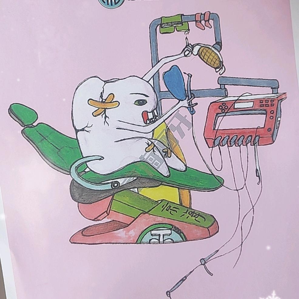 口腔护理