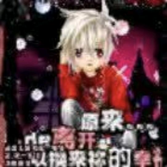 う默无语刂