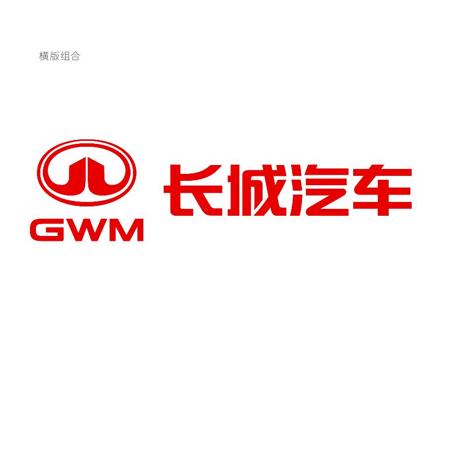 长城汽车坦克邢台德翔体验中心