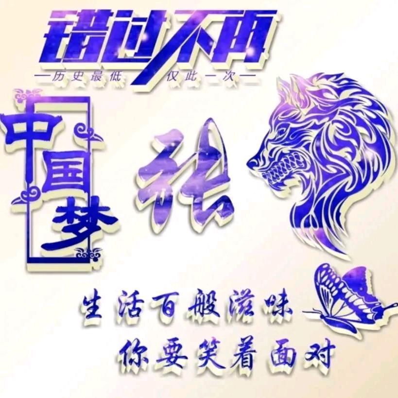 随缘