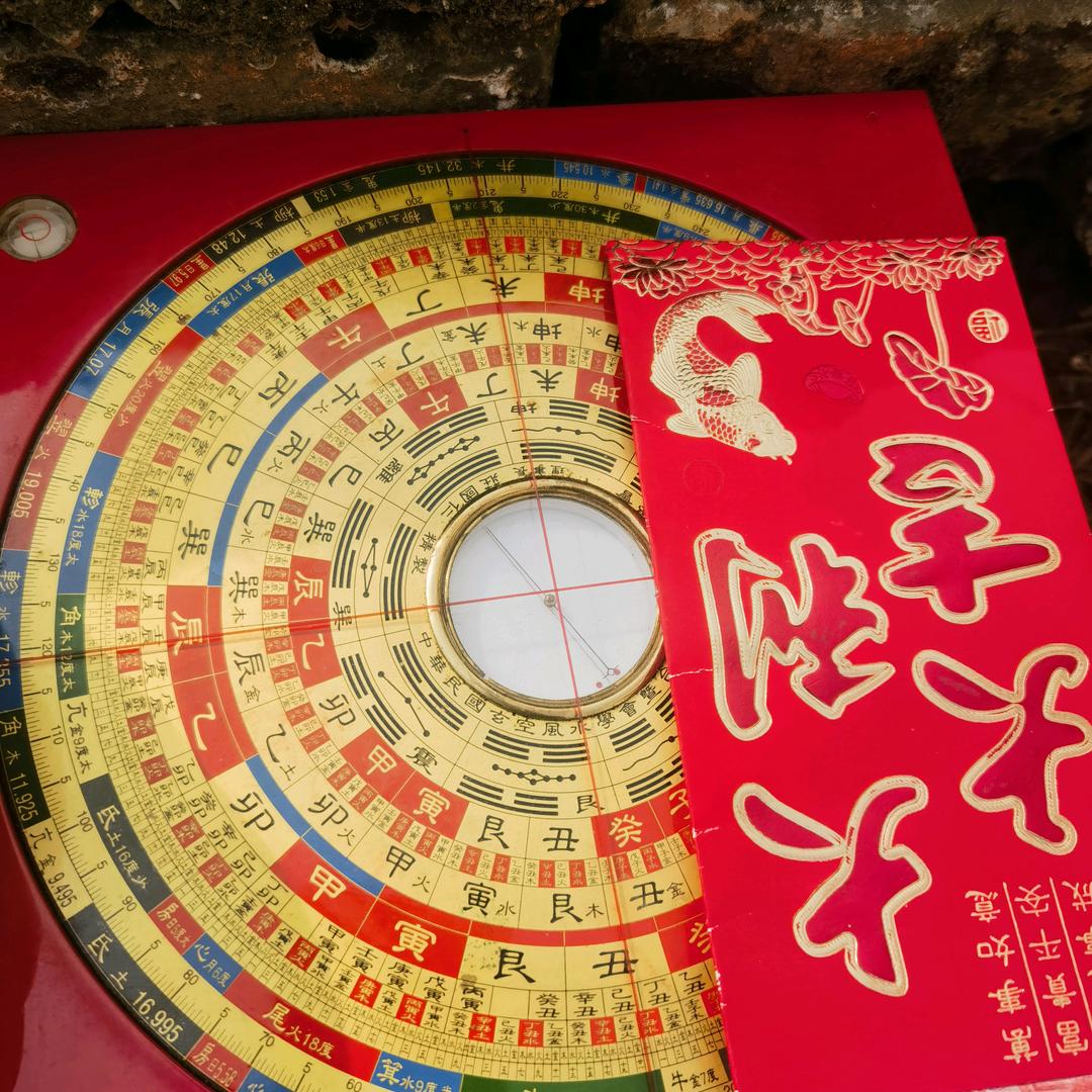 大米（善行会）