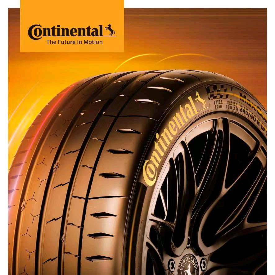 德国马牌轮胎宜章文明北路店