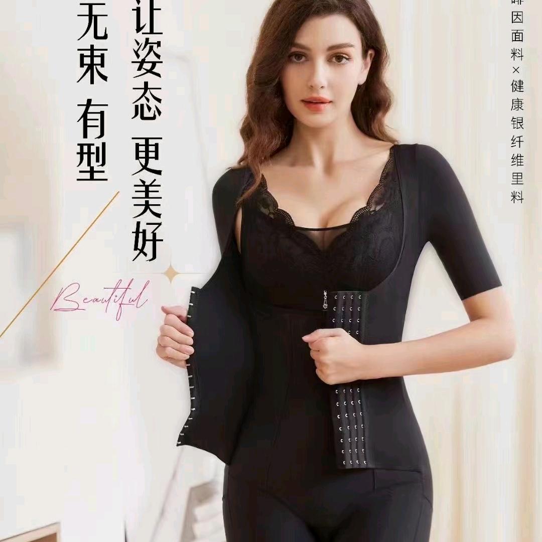 英英