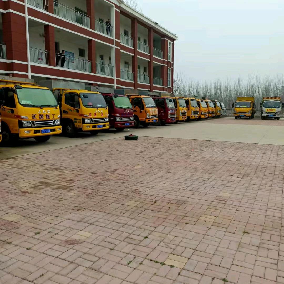 大才道路养护工程有限公司