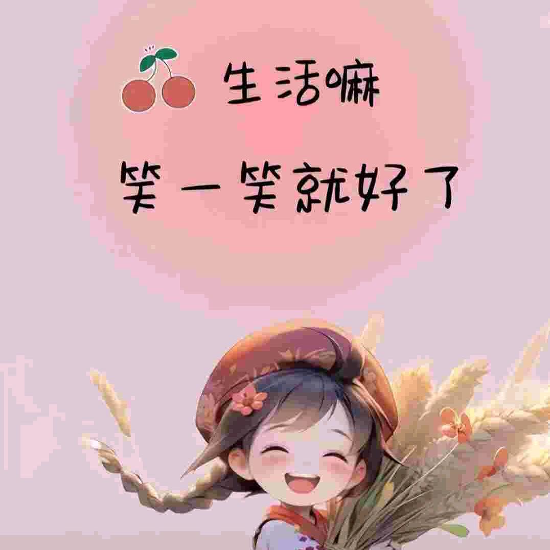 南风收故人🥀