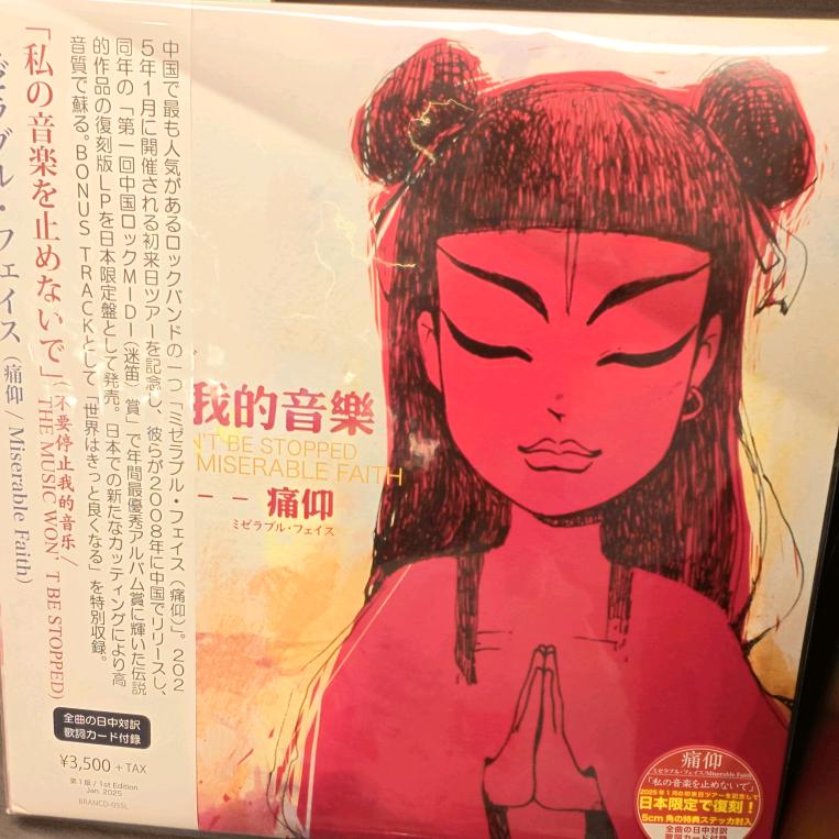 成为万能的人