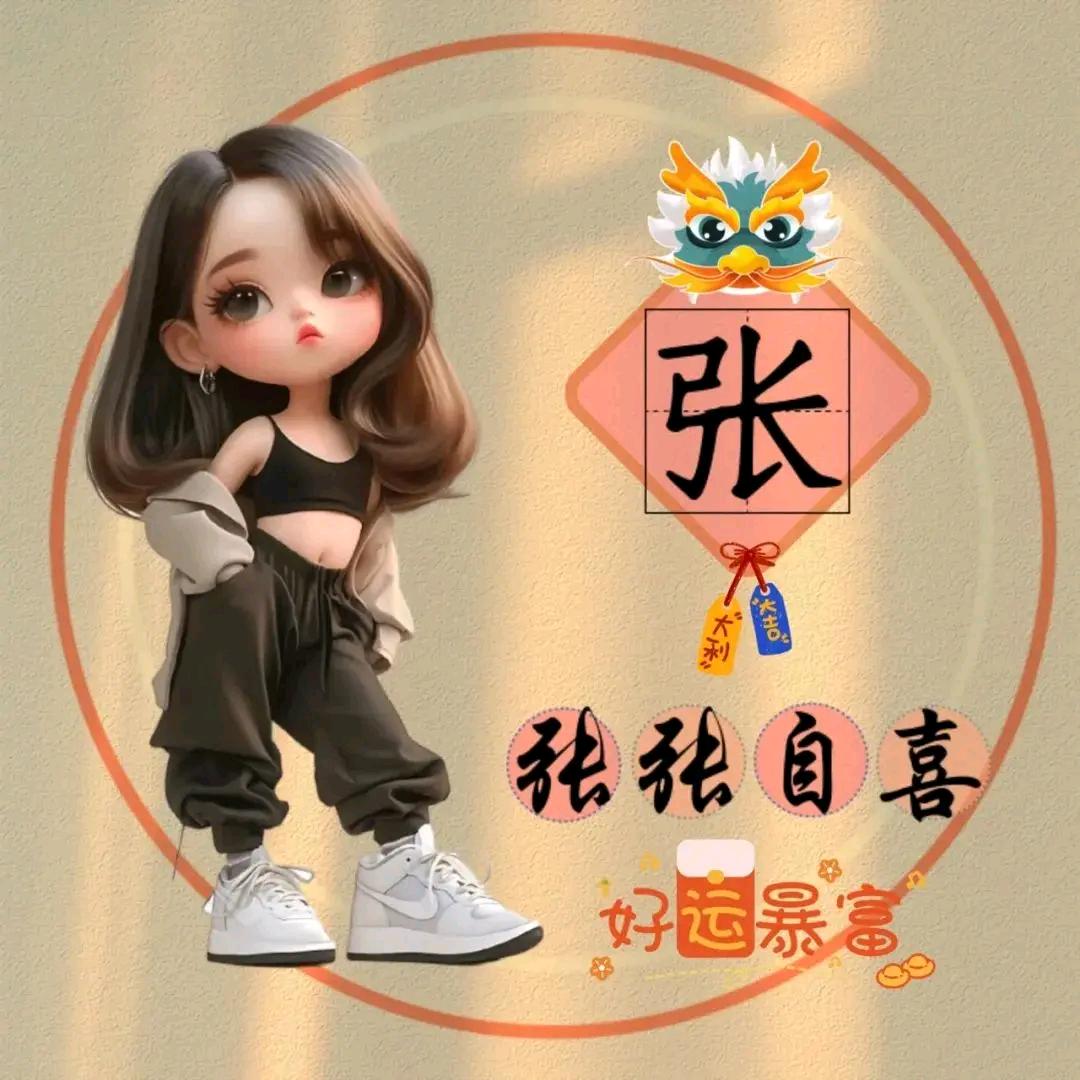 微🌙笑((🌟安🌟))然🌙