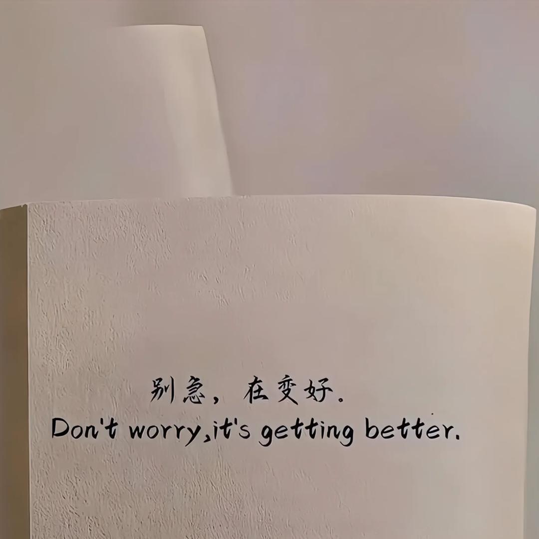 也许，也许