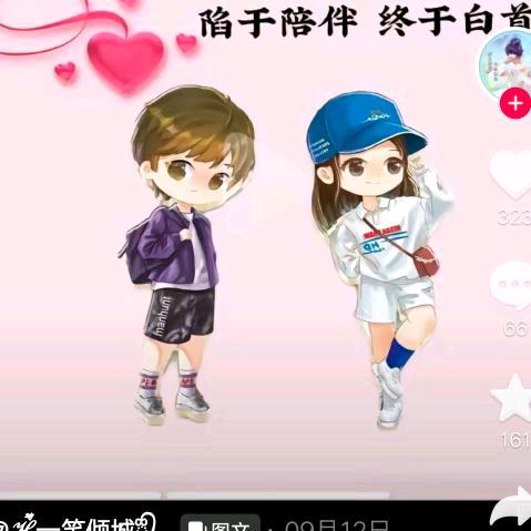 ☞我爱我家☜