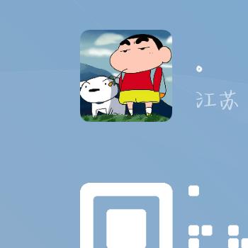 名字