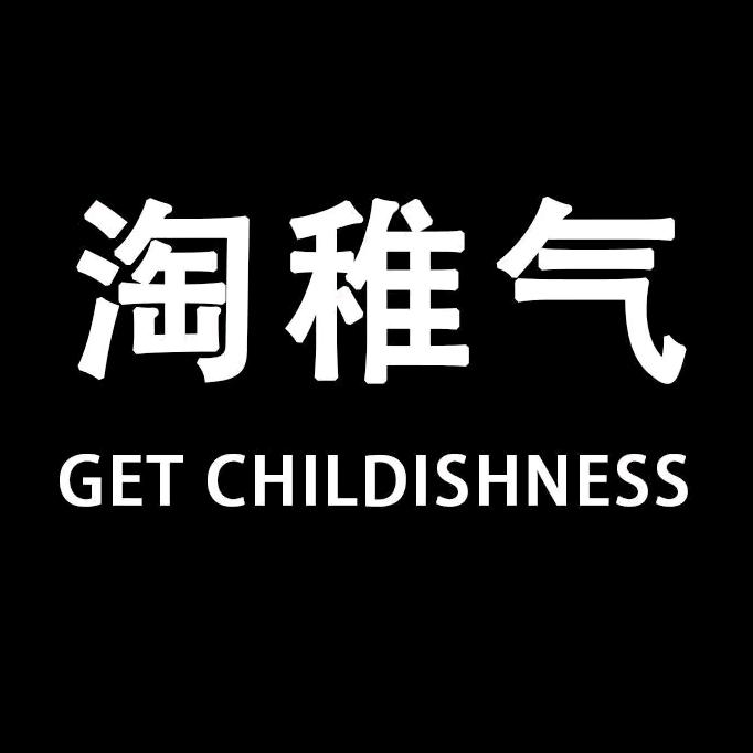 淘稚气女装旗舰店