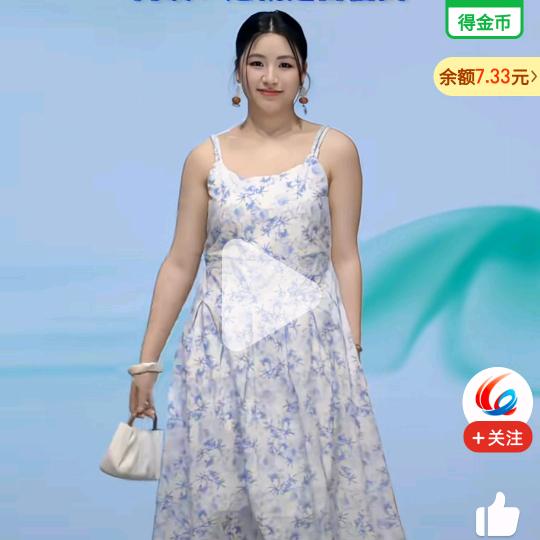 给自己加油！