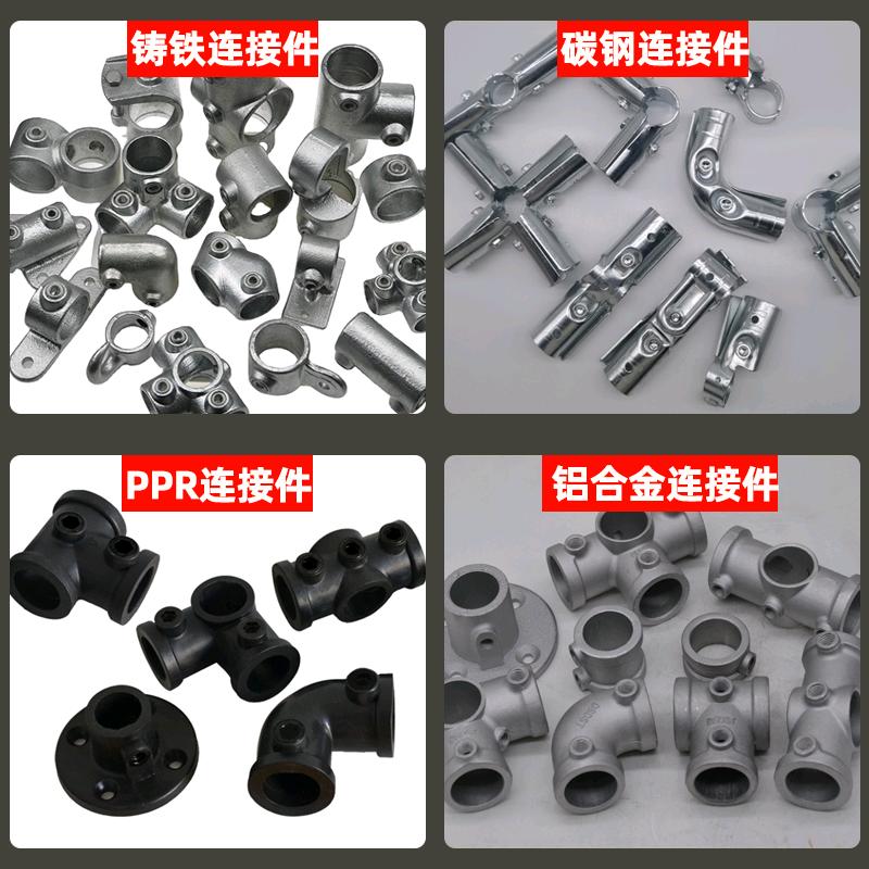 多通钢管连接件