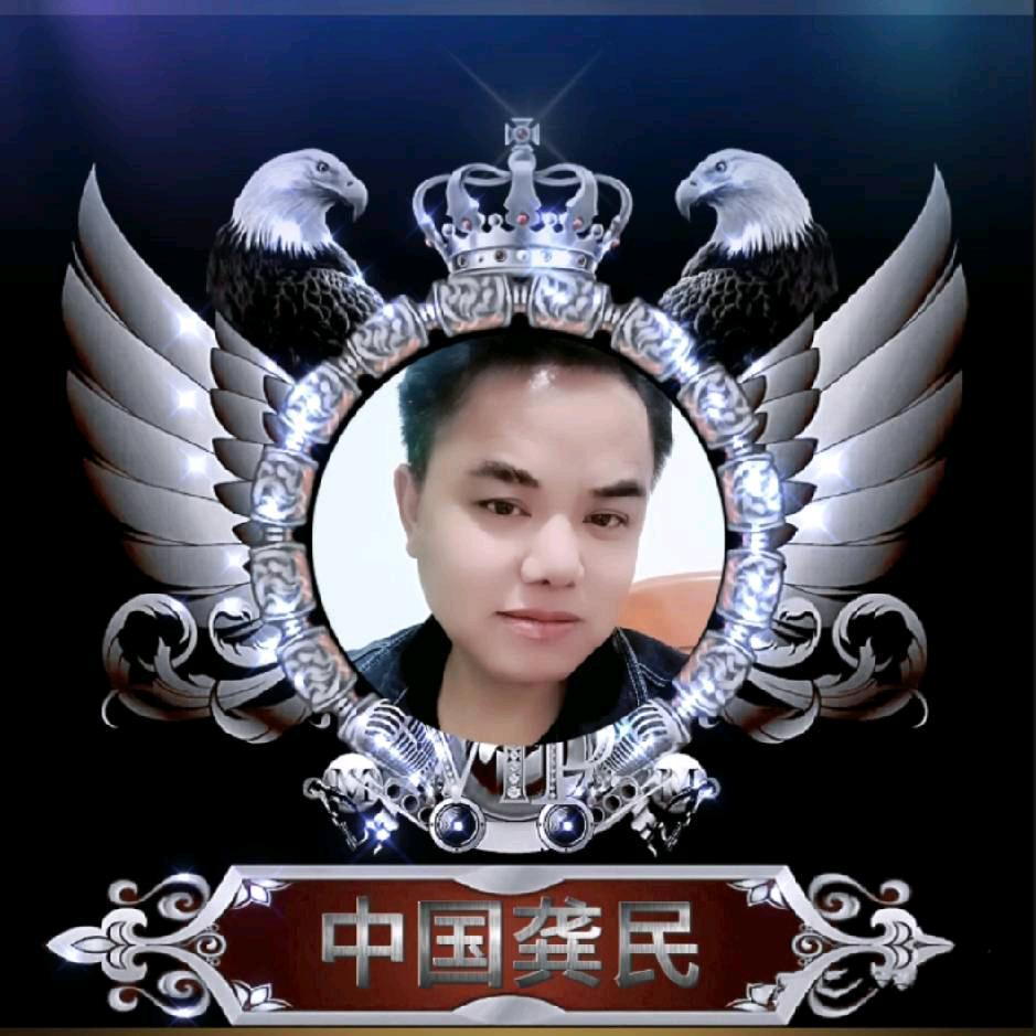 中国🇨🇳龚民