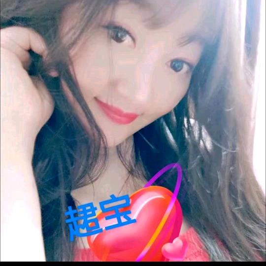 肉宝