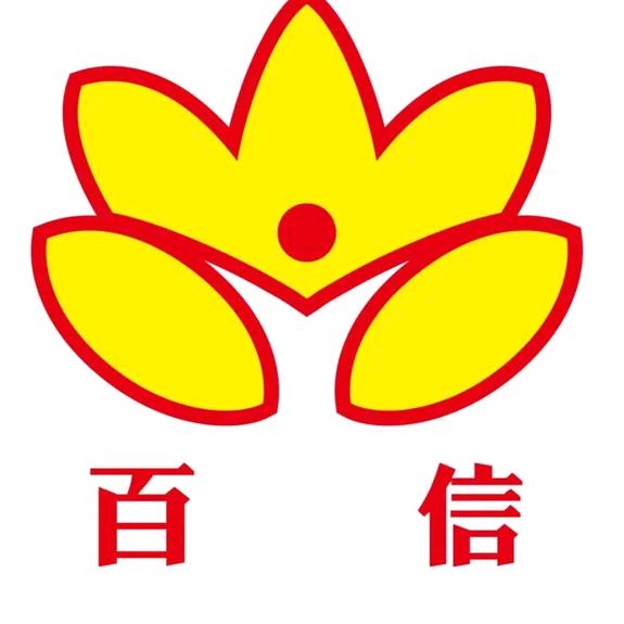 百信