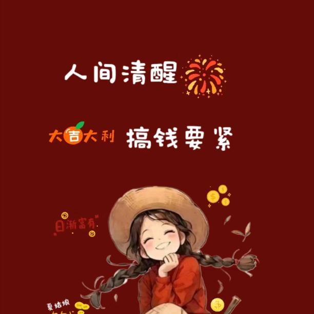 ℒℴѵℯ王ᰔᩚ后余生এ⁵²º