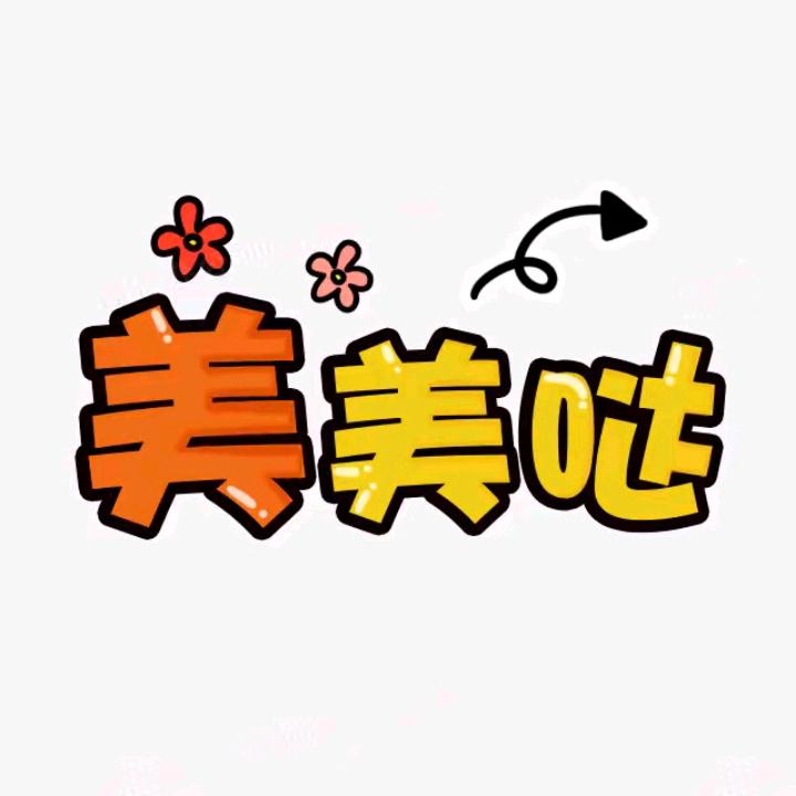 小确幸清单