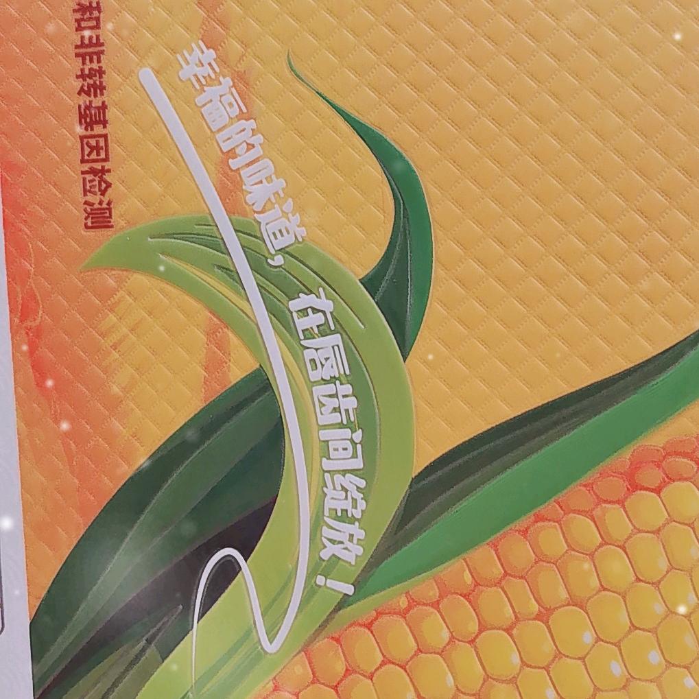 汇沣特产店💝酒商行