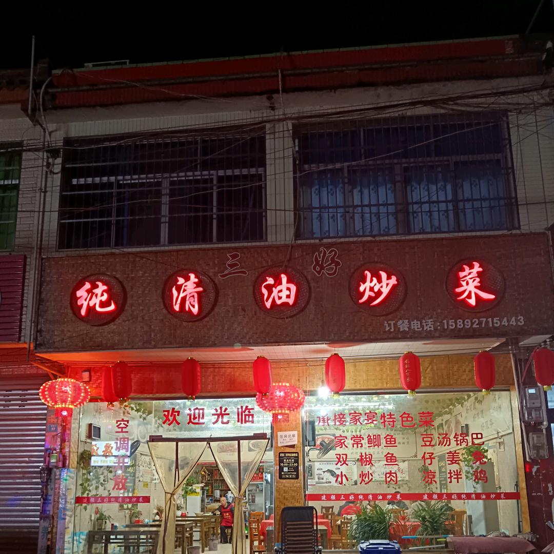 玉姐