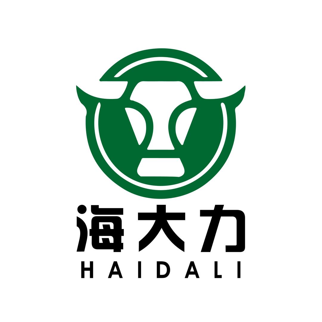 海大力