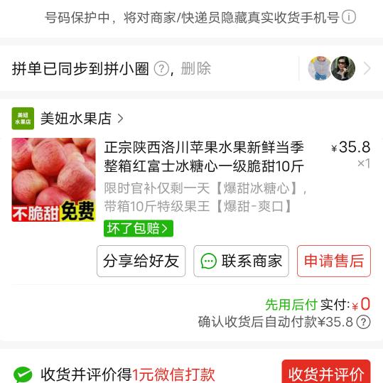 💞༊独宠ღ᭄巧巧ꦿ꯭এ᭄💞