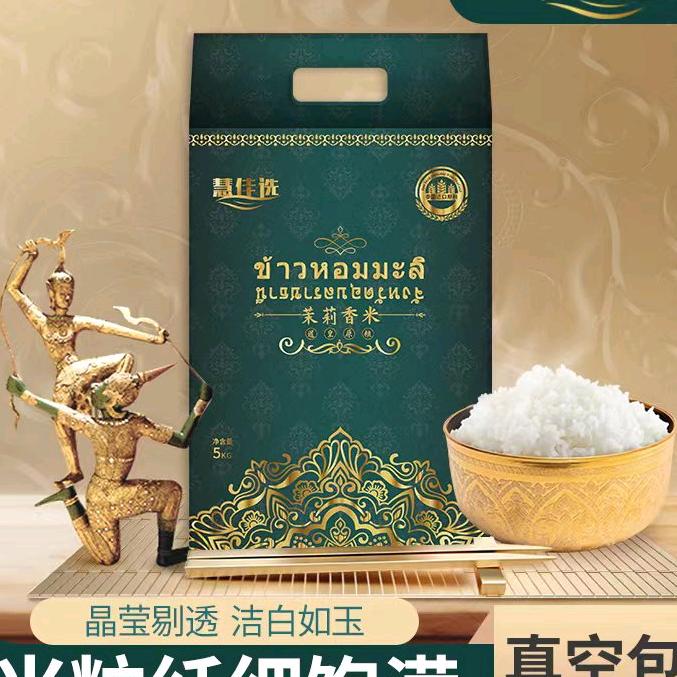 慧佳选